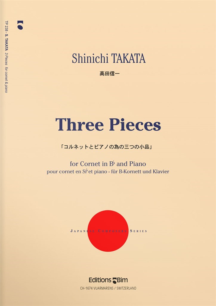 3 Pieces